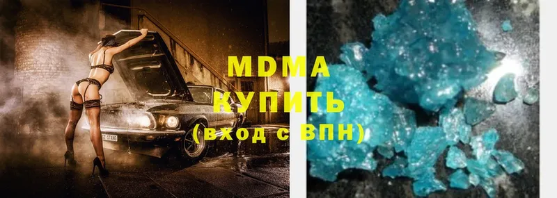 MDMA VHQ  Буй 